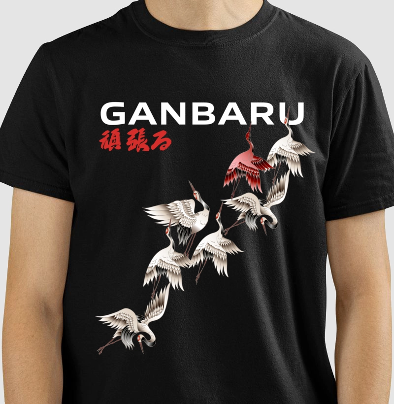 Ganbaru