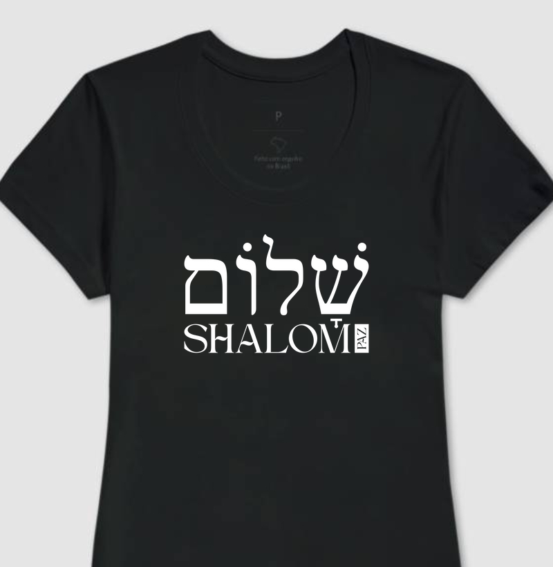 Camiseta Feminina - Shalom (Texto em Hebraico)