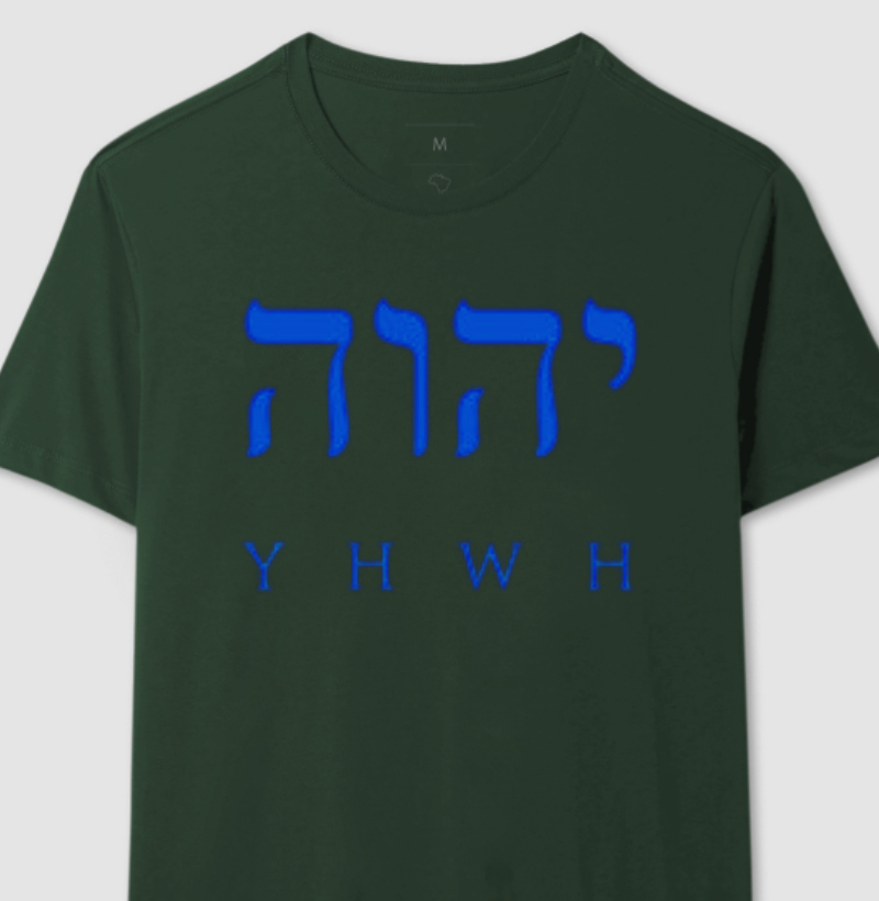 YAHWEH