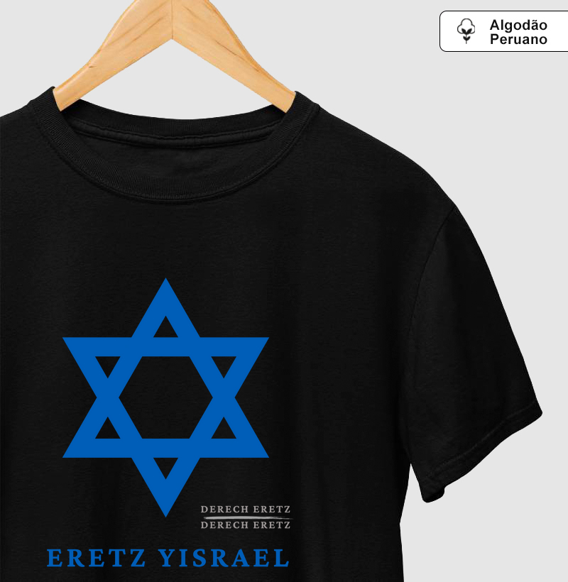 Camiseta Pima Derech Eretz - Eretz Yisrael - David 00074 - Mann