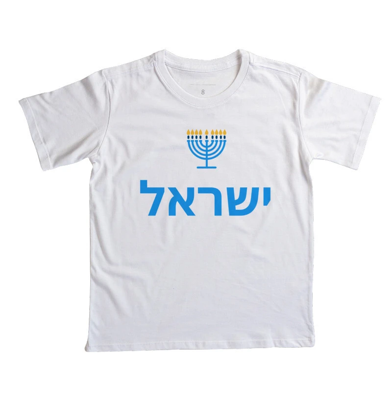 Menorá Israel