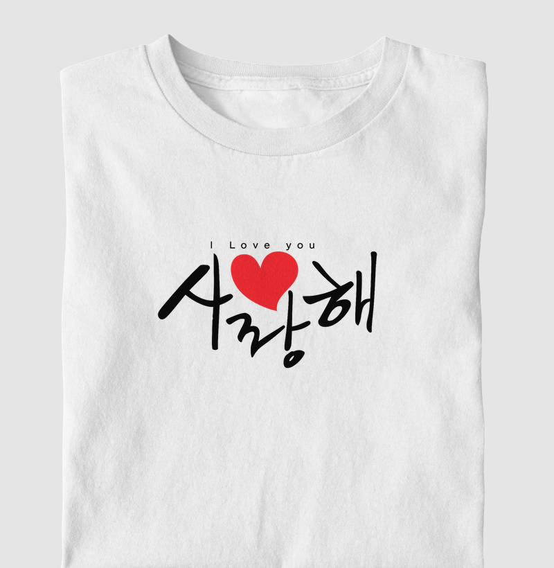 I love you, Saranghae - Dorama