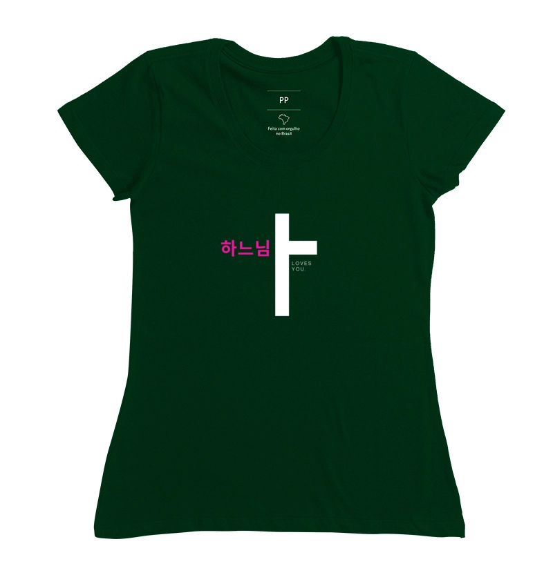 DEUS TE AMA