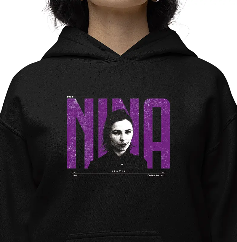 NINA