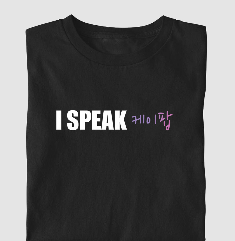 Eu falo Kpop - Dorama