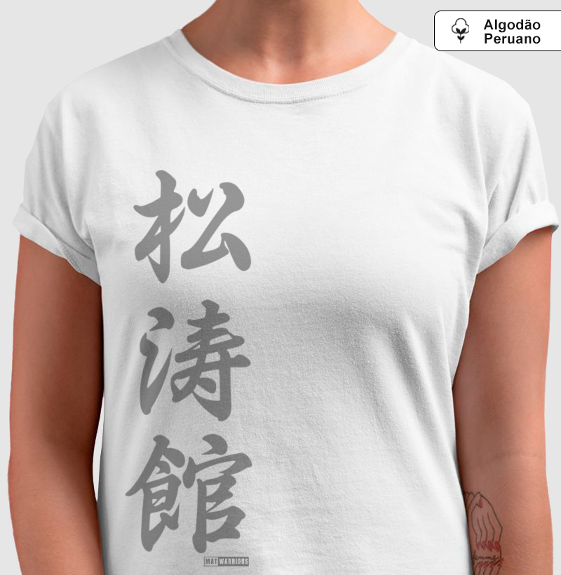SHOTOKAN KANJI