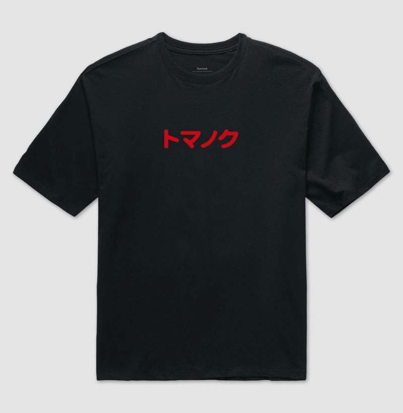 Camiseta Clássica TOMANOKU™ Katakana Rounded