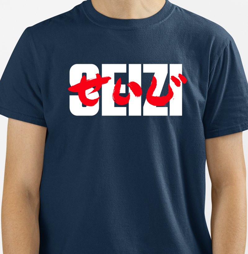 Seizi Akira
