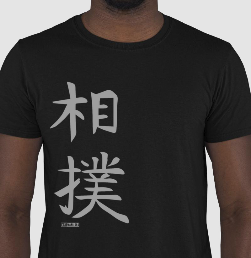 SUMÔ KANJI