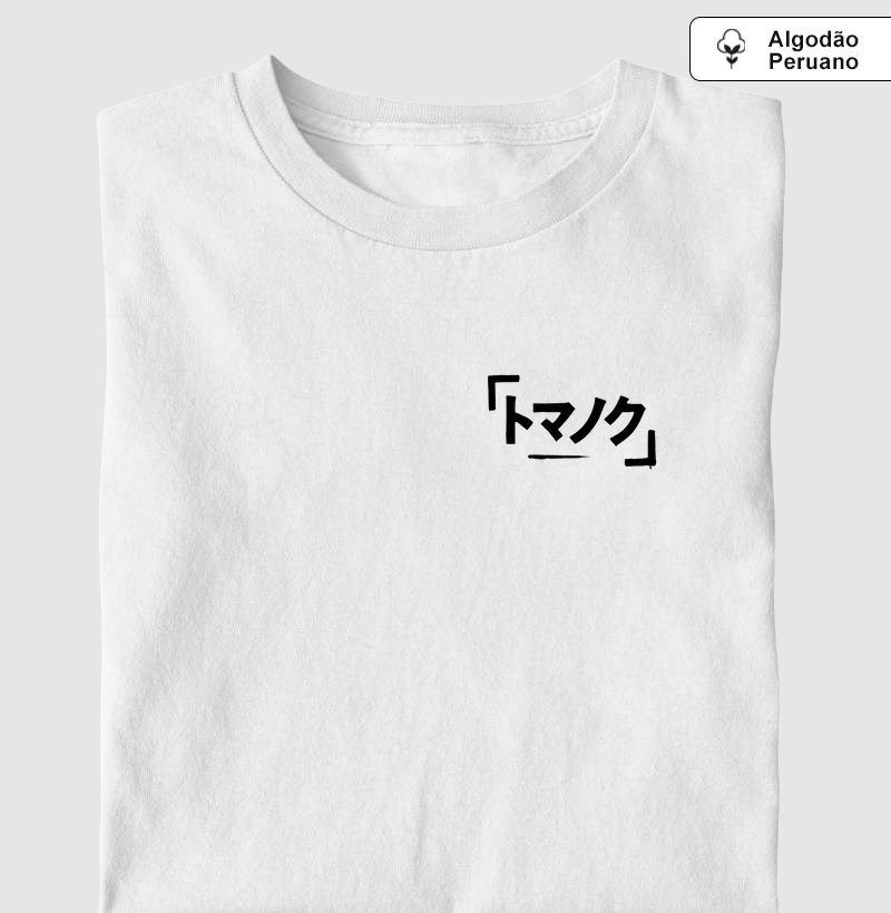 Tipografia Desenhada Preta - bolso