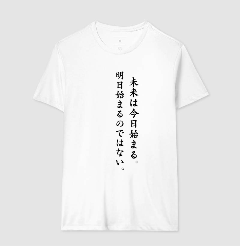 Camiseta com frase em japonês - O futuro começa hoje, não amanhã
