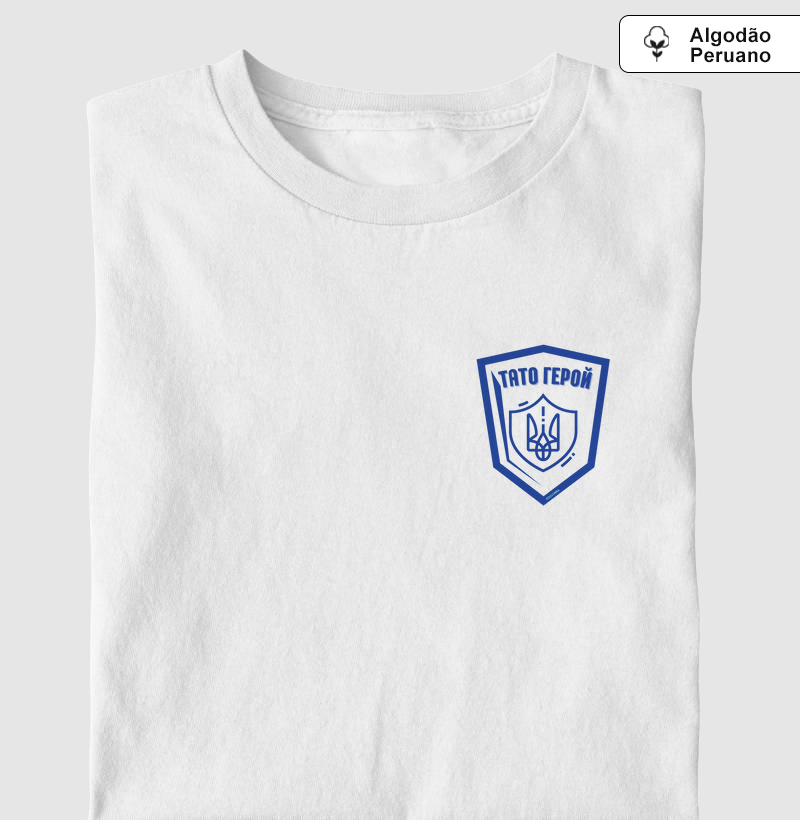 Тато Герой Emblema
