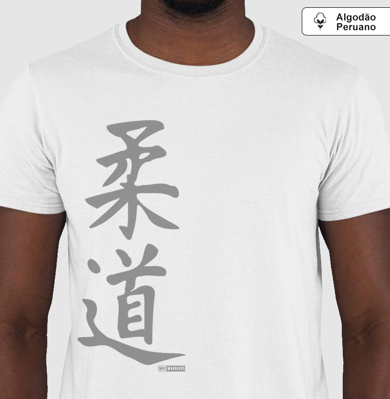 JUDÔ KANJI