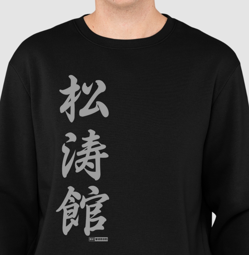 SHOTOKAN KANJI