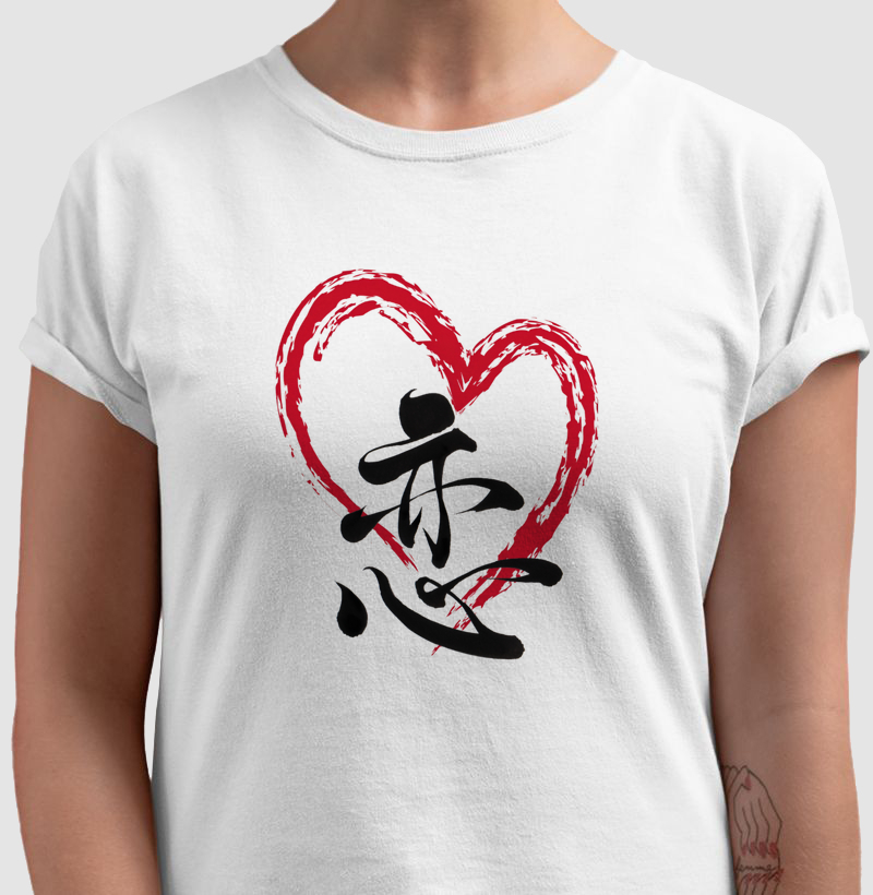 Amor em Kanji - Ai