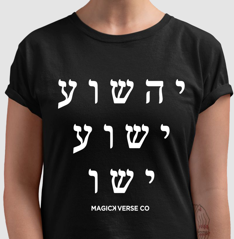Jesus em Hebraico (Yehoshua Yeshua Yeshu)