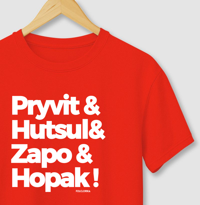 Pryvit& Hutsul& Zapo& Hopak!