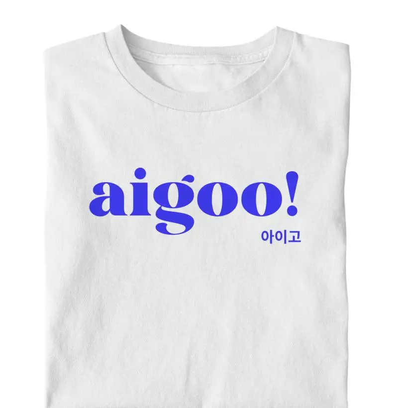 Camiseta aigoo! Blue| K-Words [KoreaID]