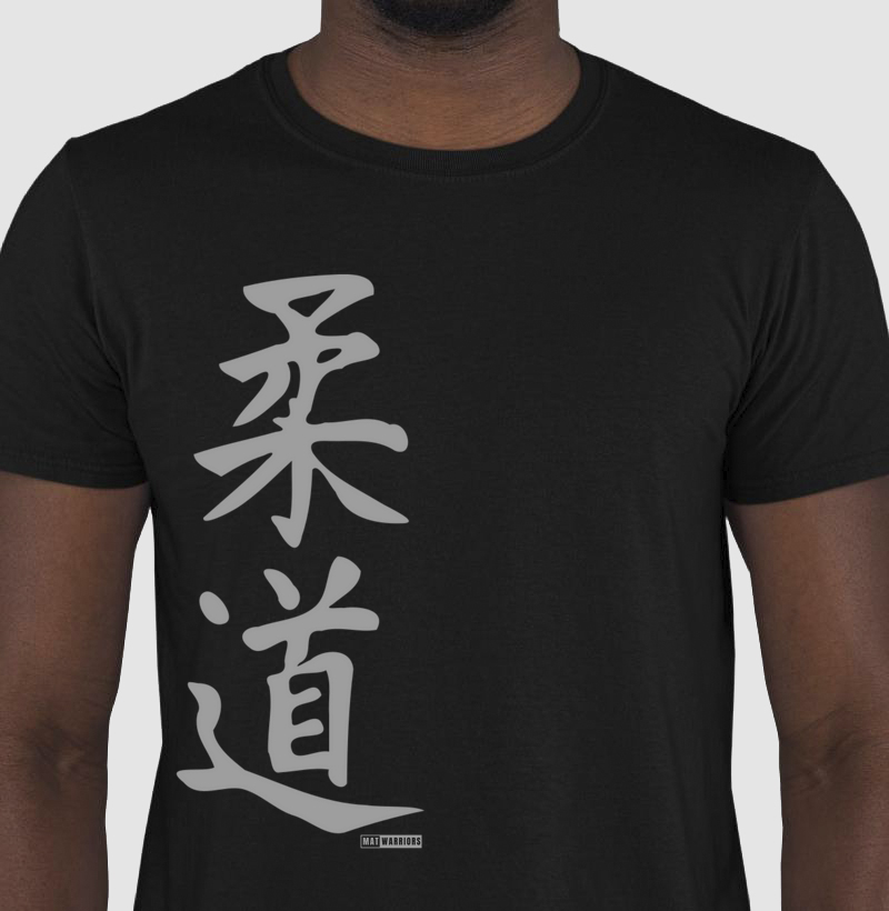 JUDÔ KANJI