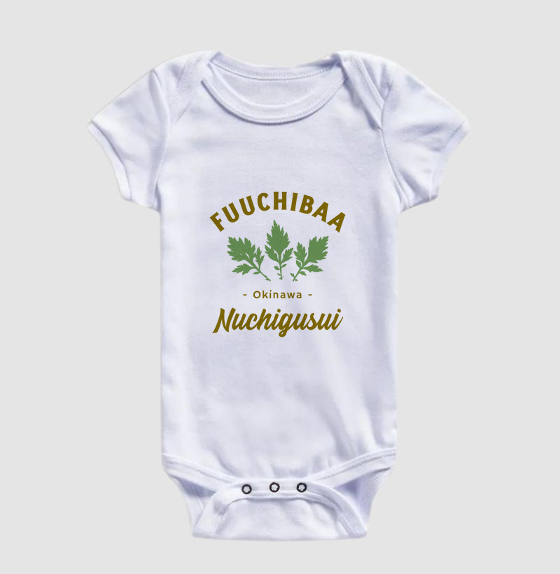 Fuuchibaa nuchigusui