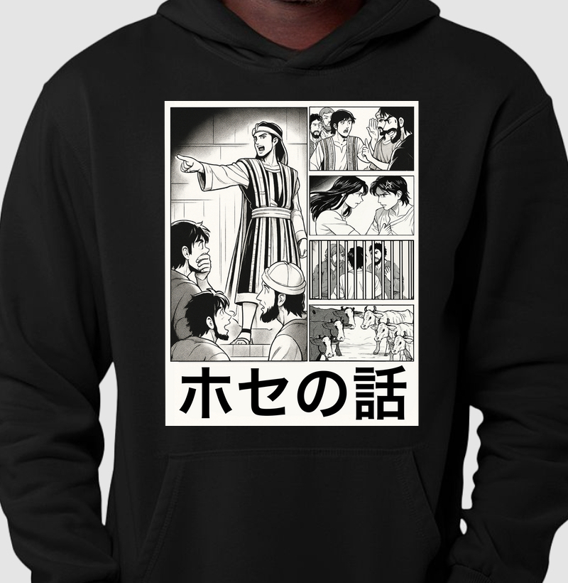 A História de José - Anime Style