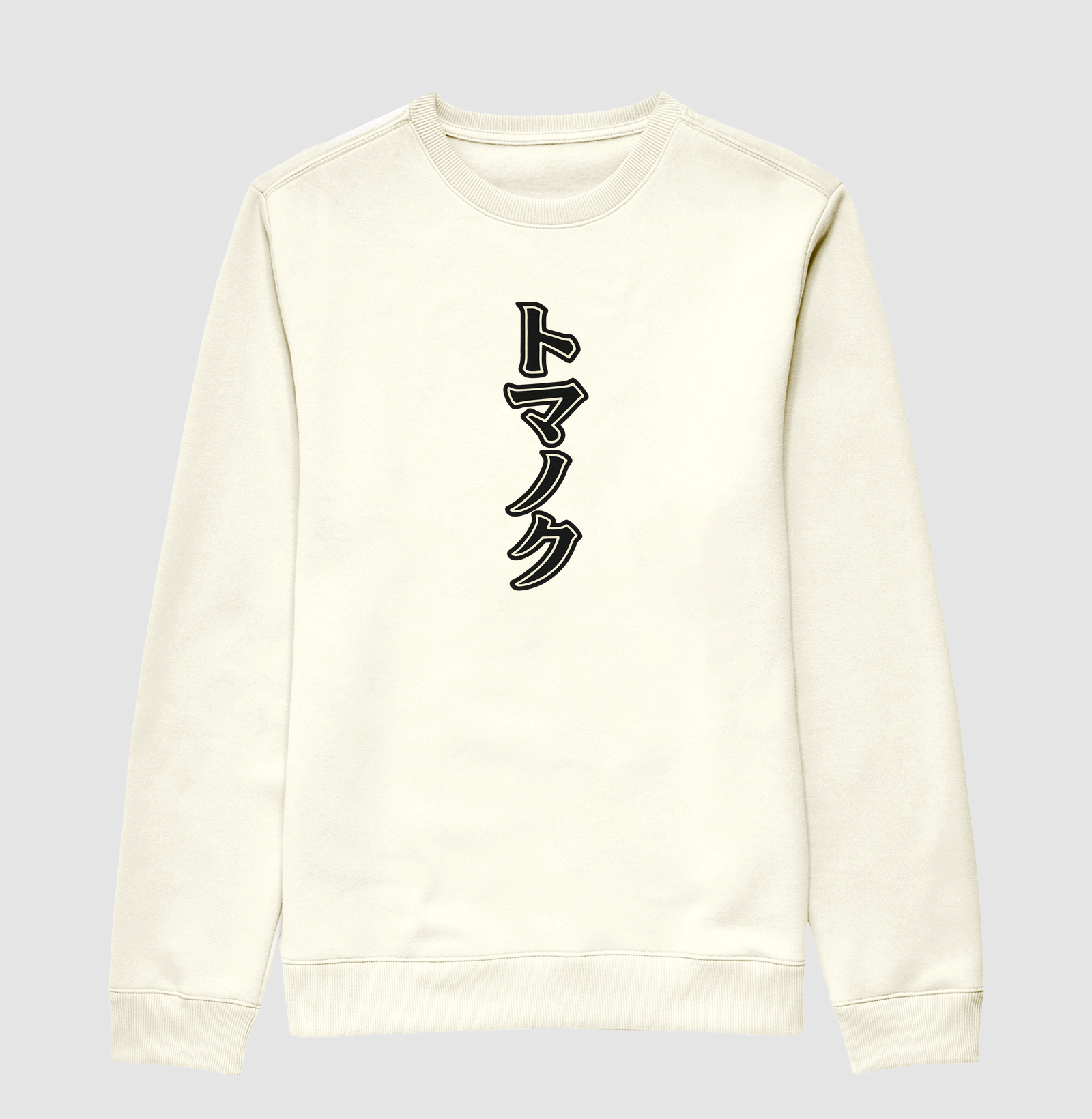 Suéter Moletom TOMANOKU™ Bold Vertical Katakana on Black