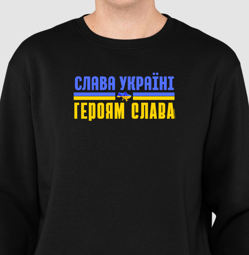 Slava Ukraini, Heroyam Slava