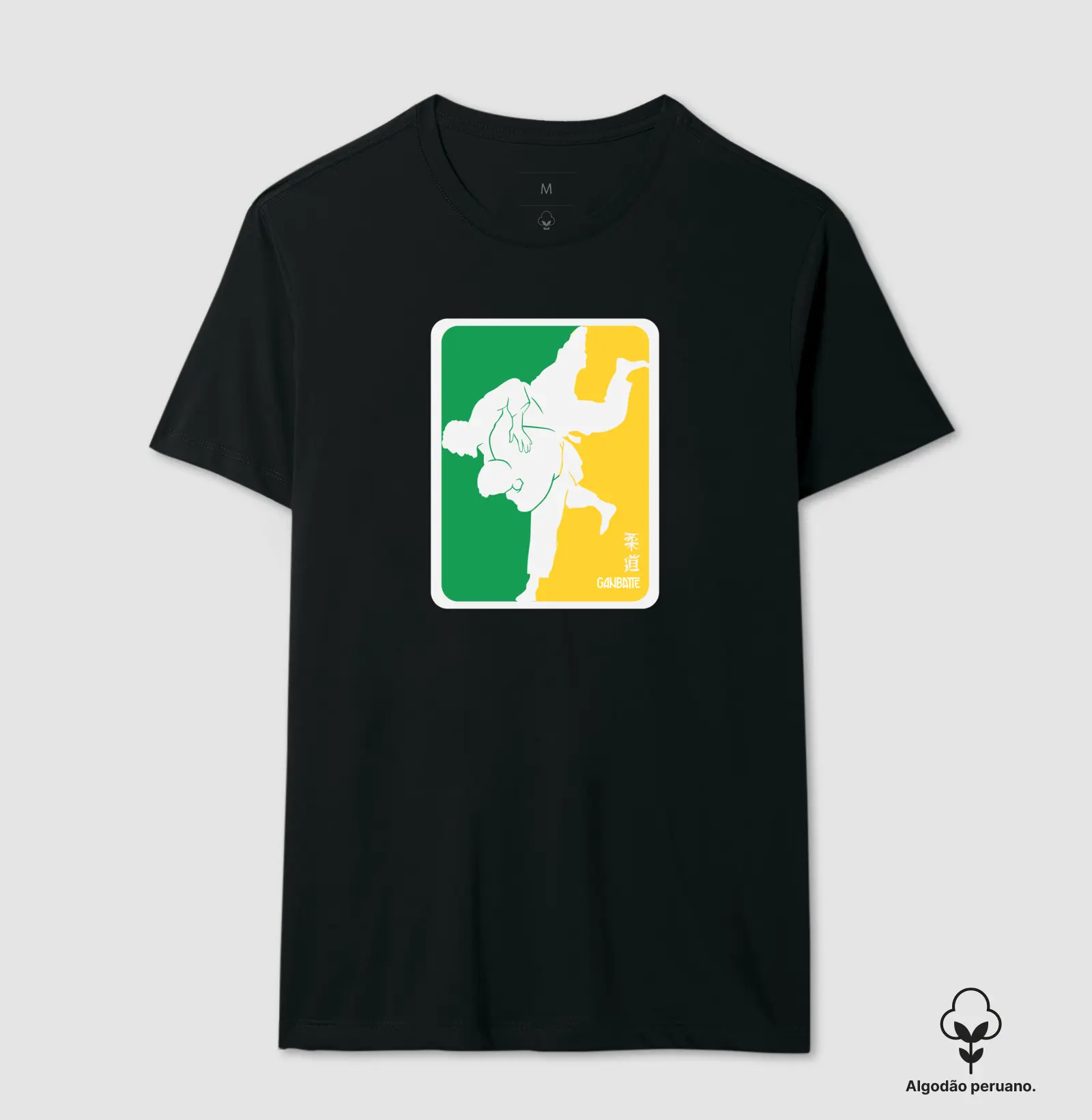Judô Brasil
