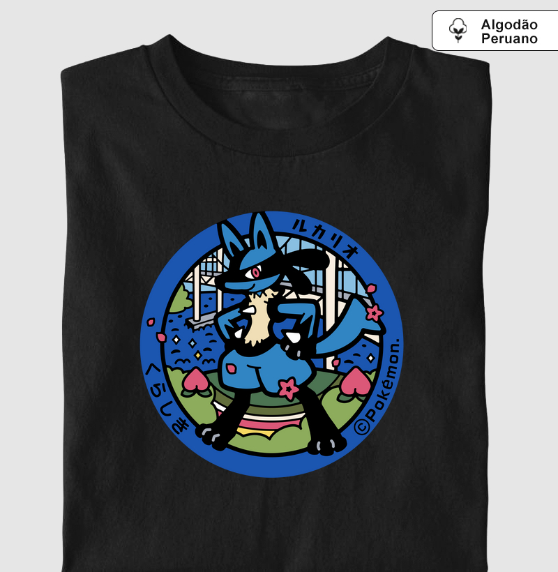 Lucario