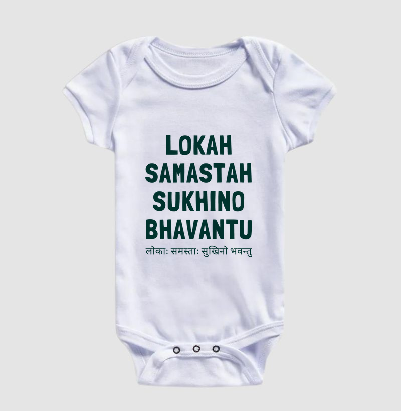 Lokah Samastah Sukhino Bhavantu