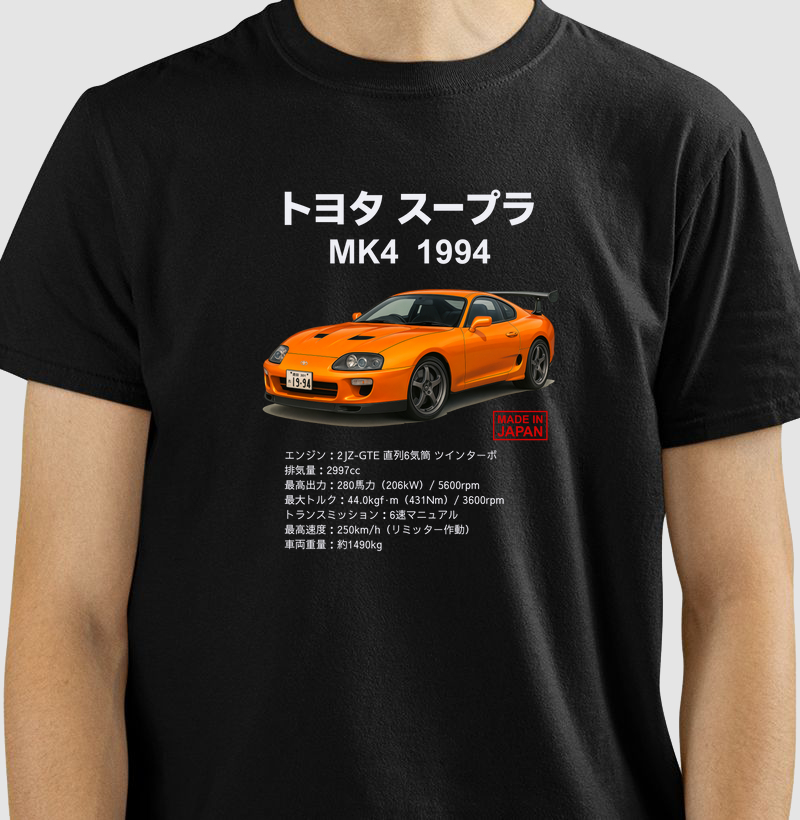 Camiseta Toyota Supra