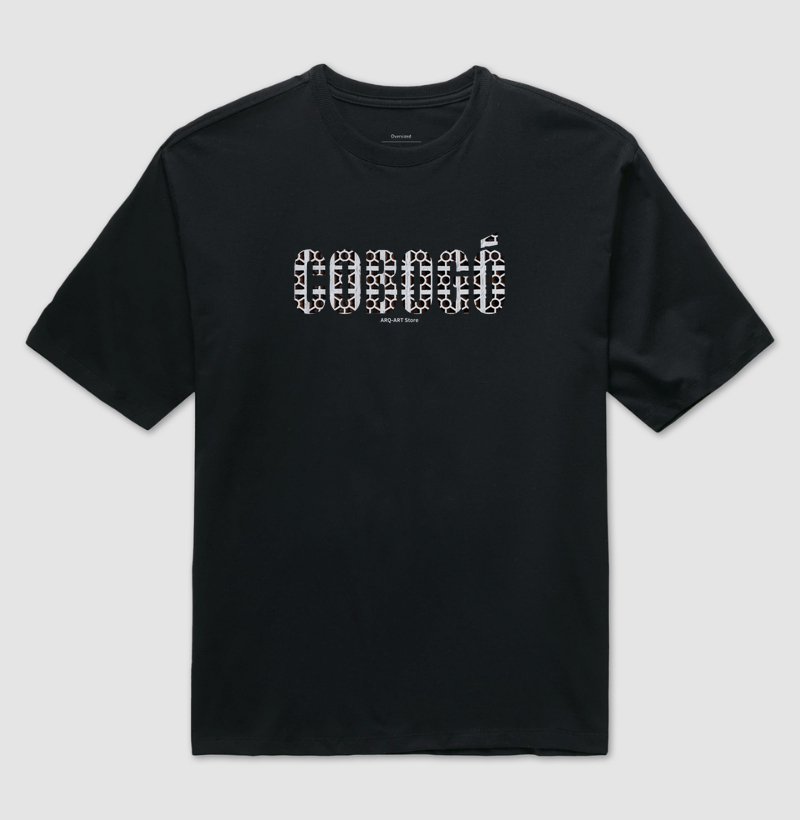 Cobogó III