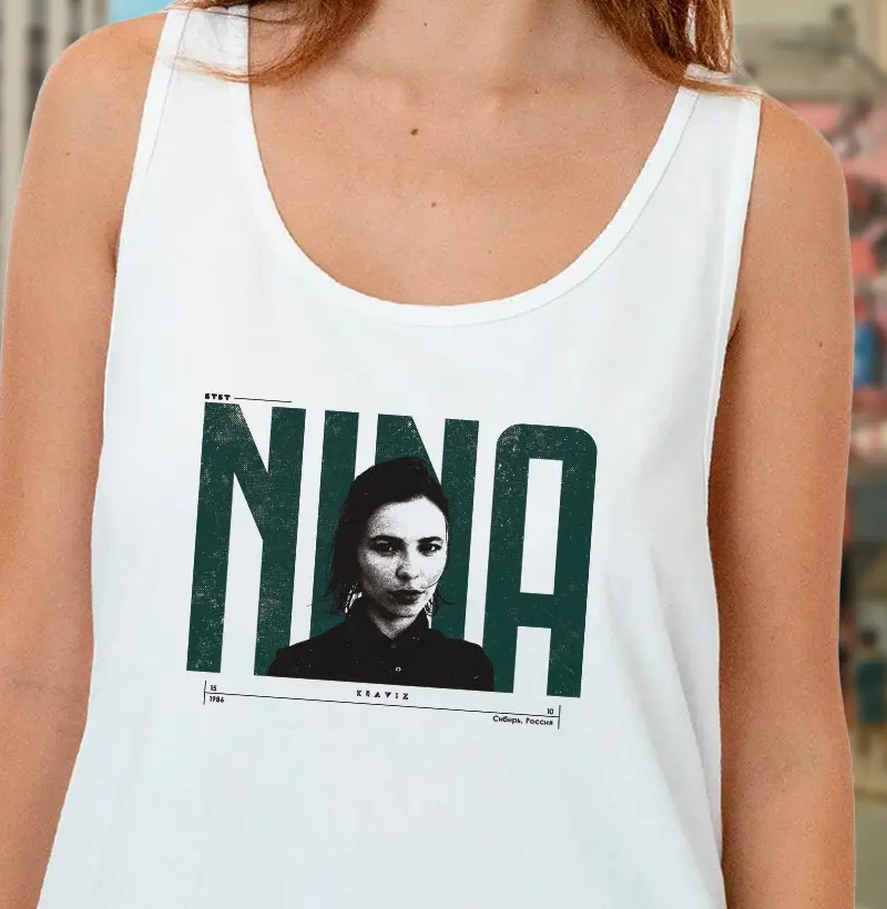 NINA