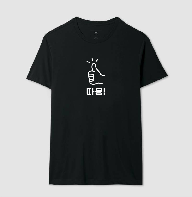 따봉! - Tá Bom!
