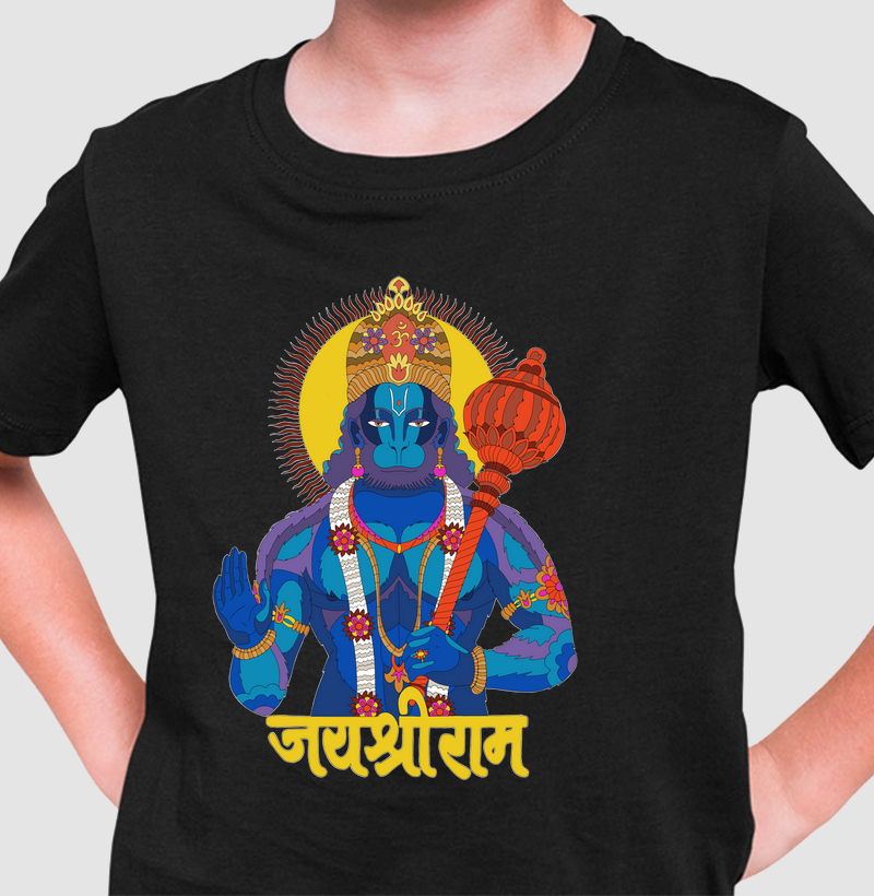 Hanuman Shre Ram