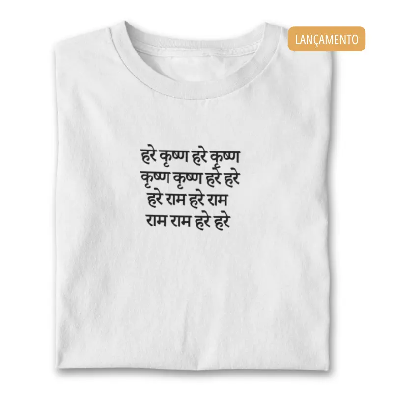 Maha Mantra em Devanagari