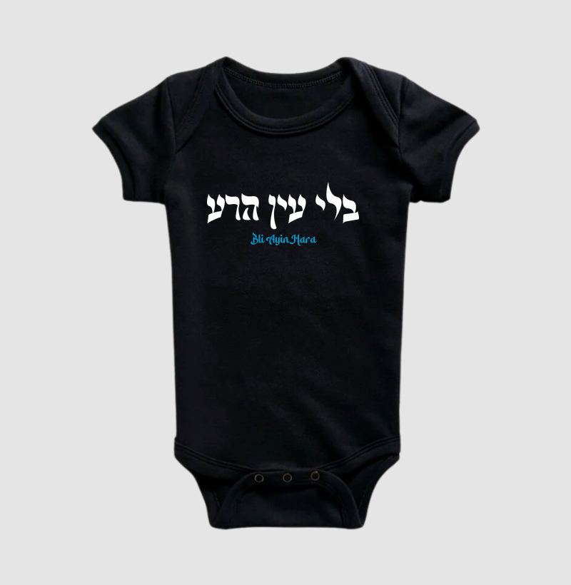 Bli Ayin Hara (sem mau-olhado)