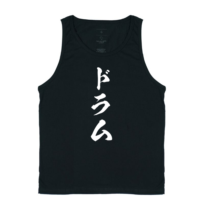 ドラム - DRUM JAPANESE KATAKANA