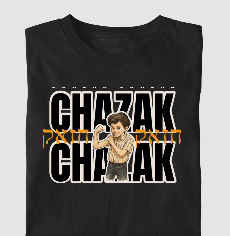 CHAZAK– FORÇA QUE VEM DE DENTRO