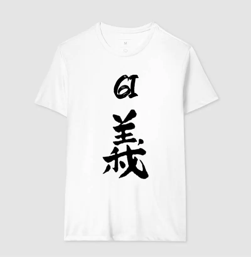 Camiseta Gi (Justiça)