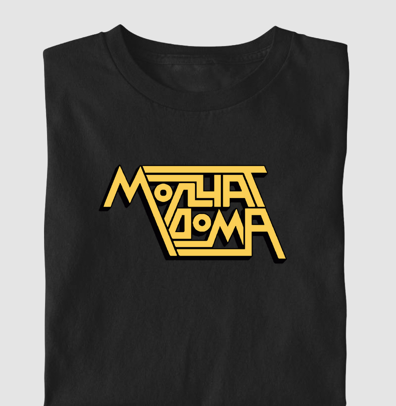 Molchat Doma
