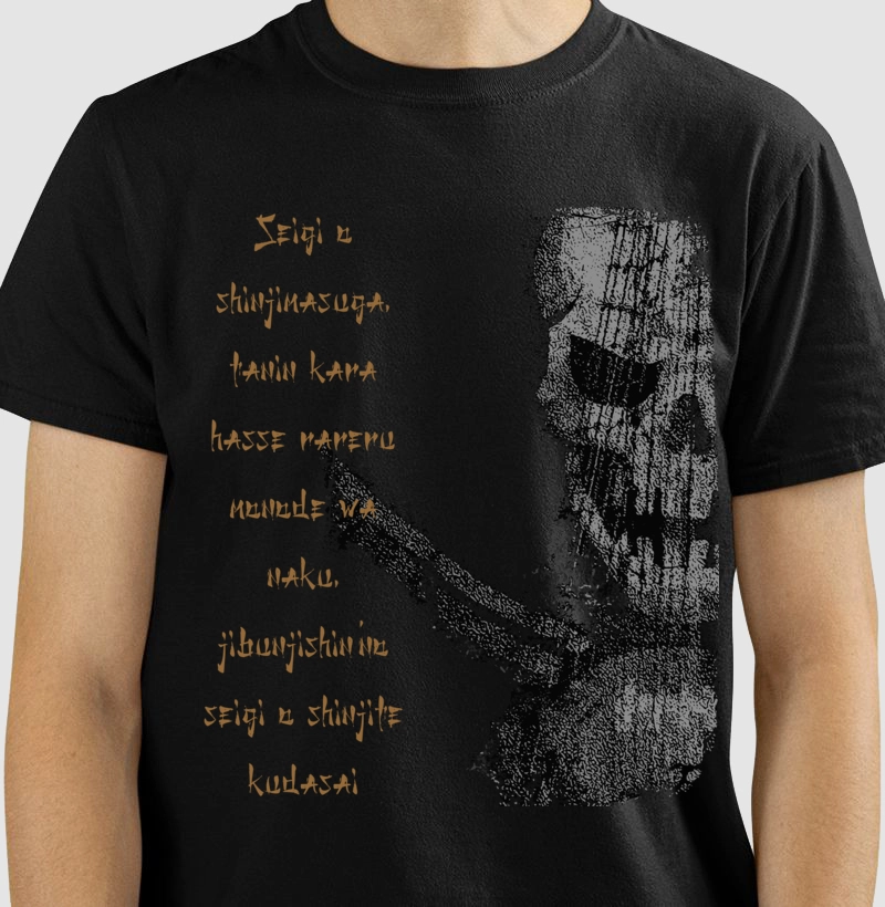 SAMURAI CODE I
