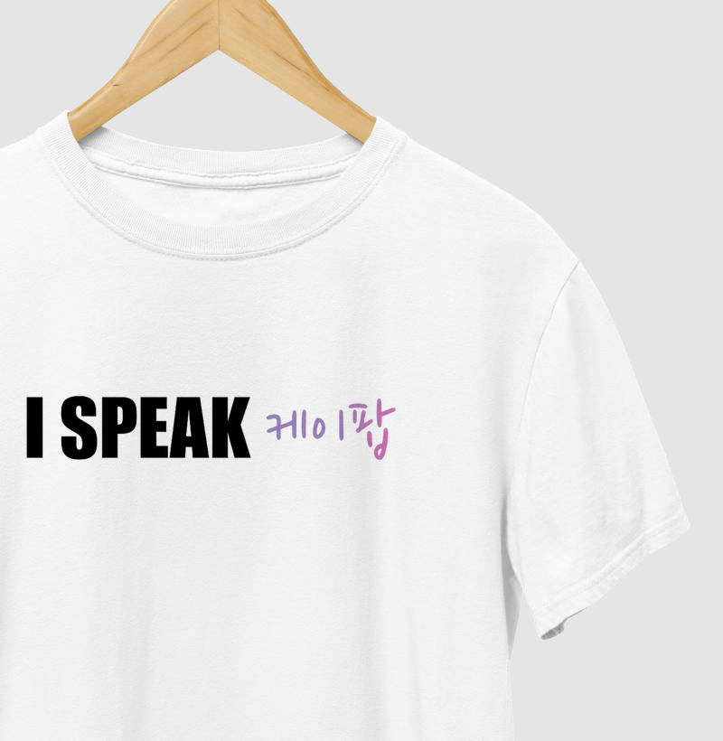 Eu falo Kpop - Dorama