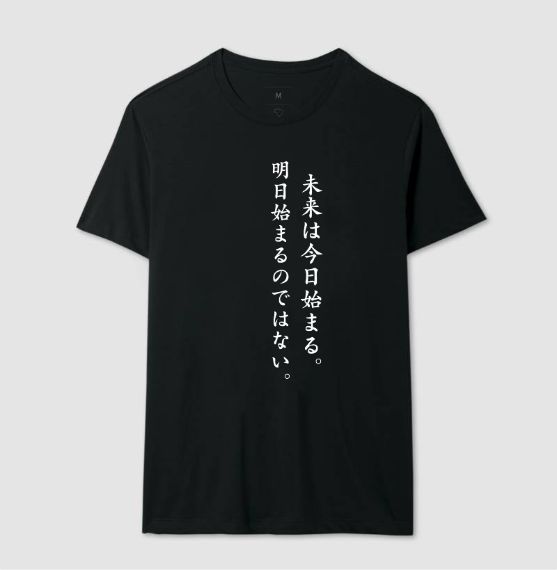Camiseta com frase em japonês - O futuro começa hoje, não amanhã