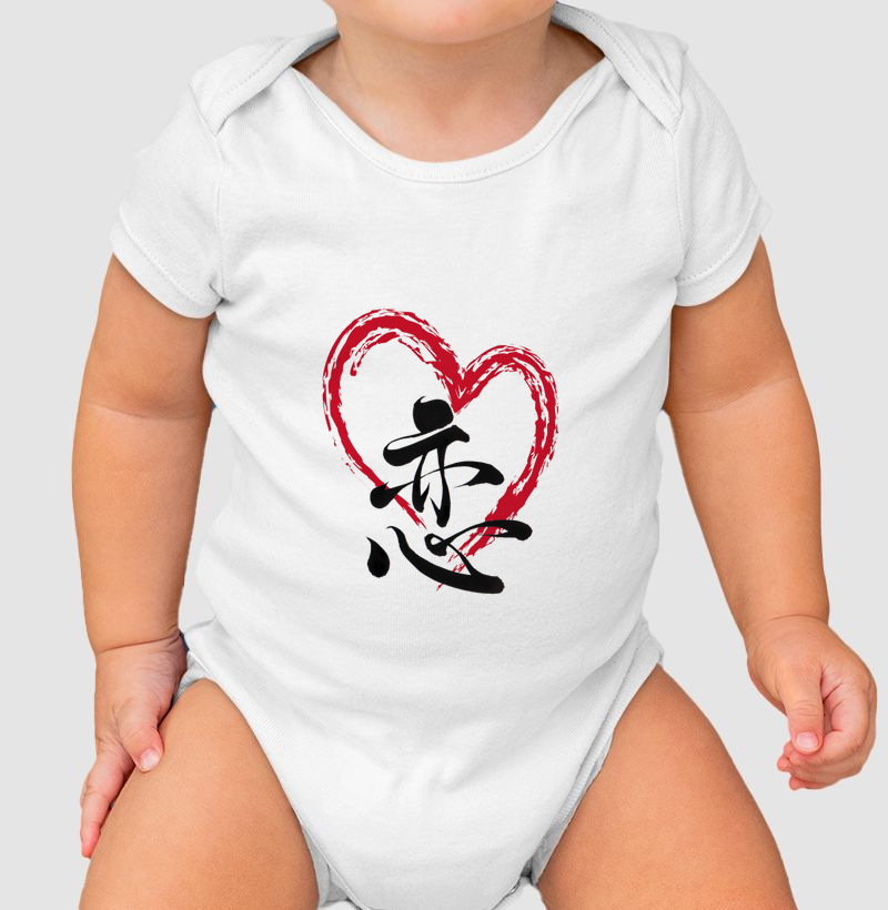 Amor em Kanji - Ai