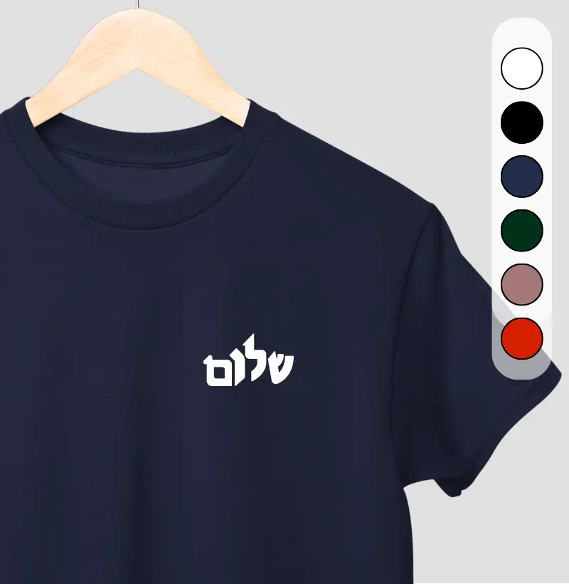 Basics | Shalom
