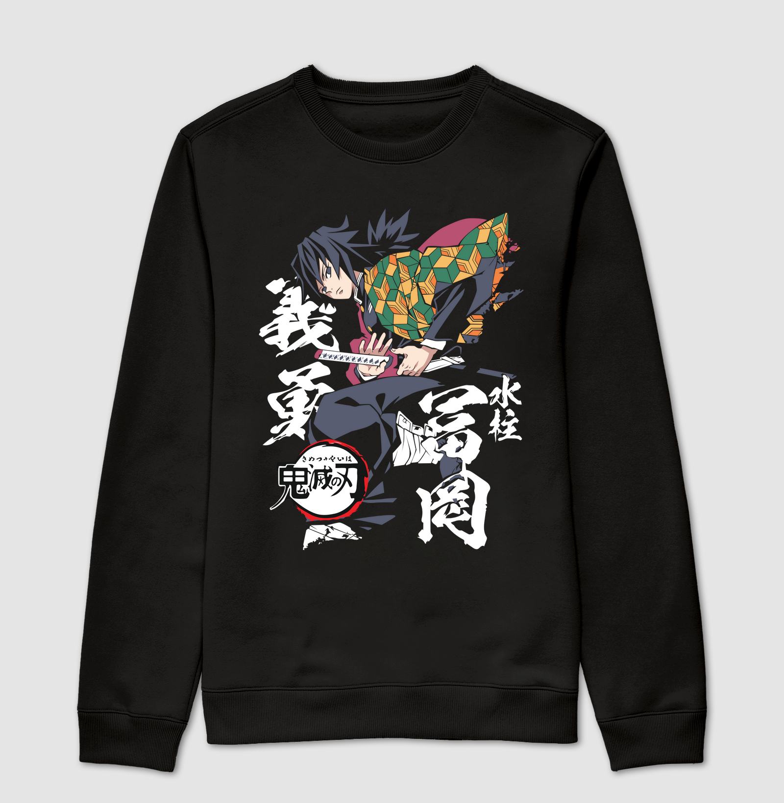 Giyu Tomioka | Kimetsu no Yaiba