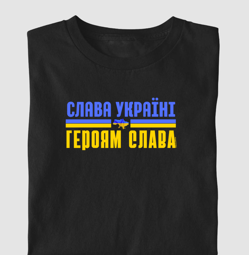 Slava Ukraini, Heroyam Slava