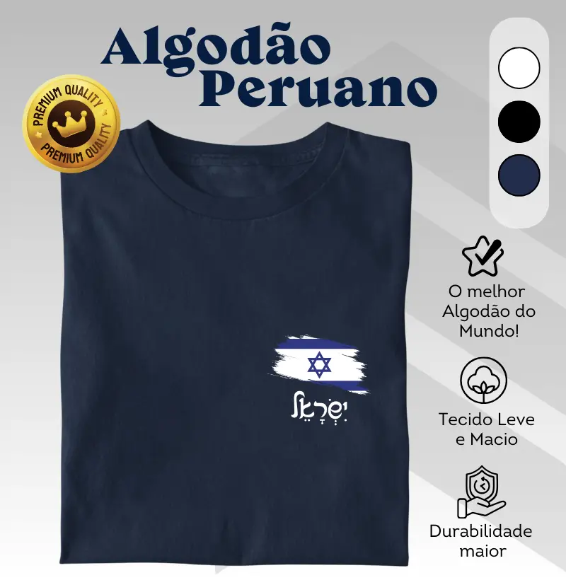Torcedor | Israel