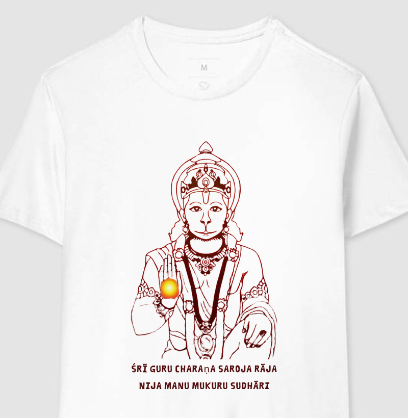 Hanuman Chalisa - Verso I